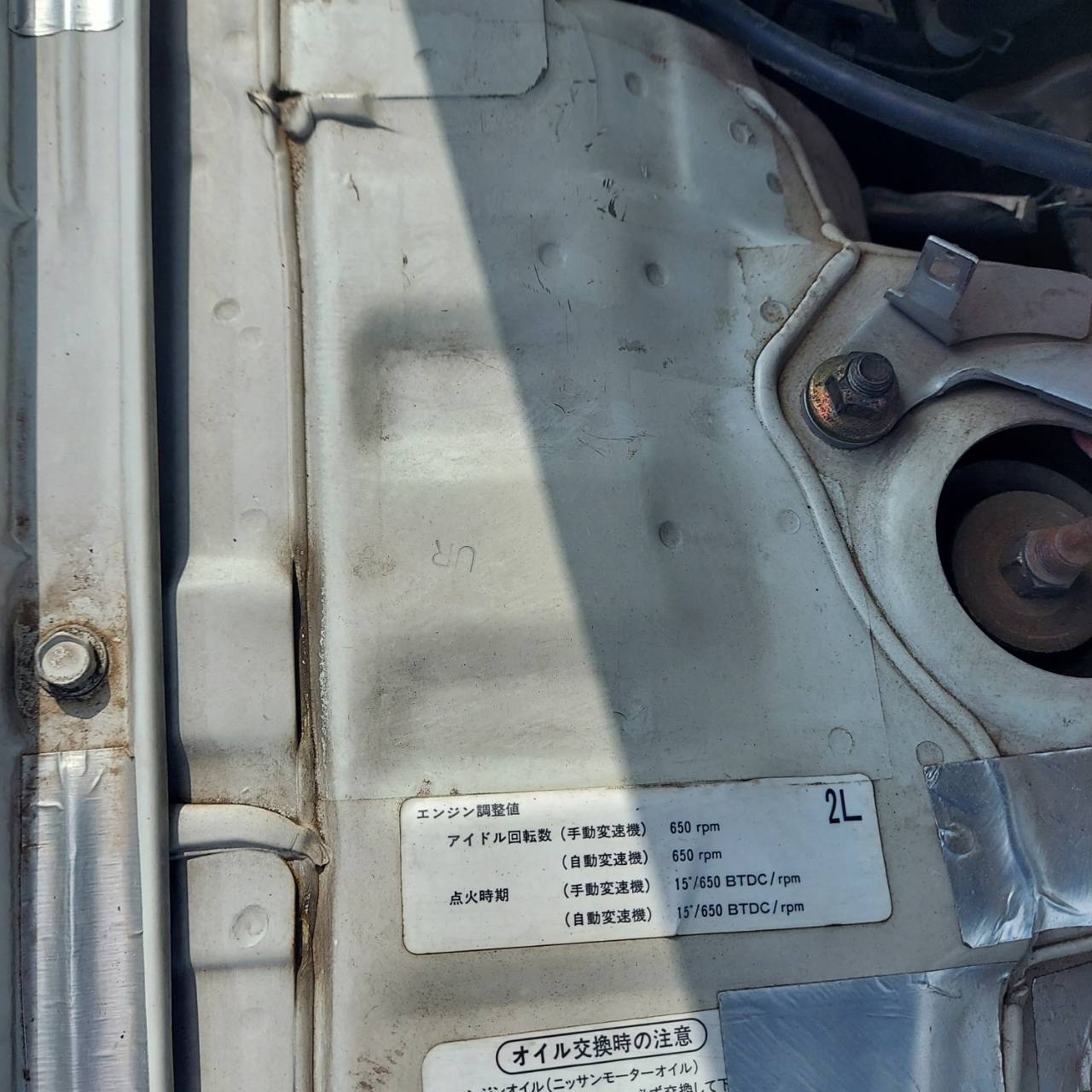 Nissan Skyline R34 2.5GT-X