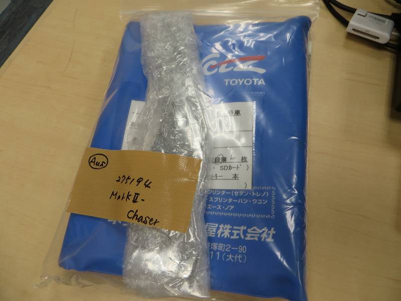 Toyota Chaser Tourer V