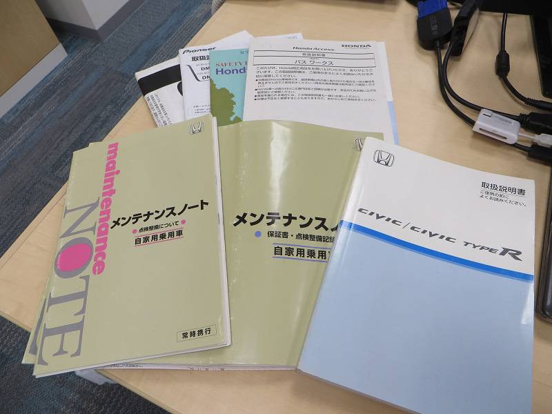 Honda Civic FD2 Type R