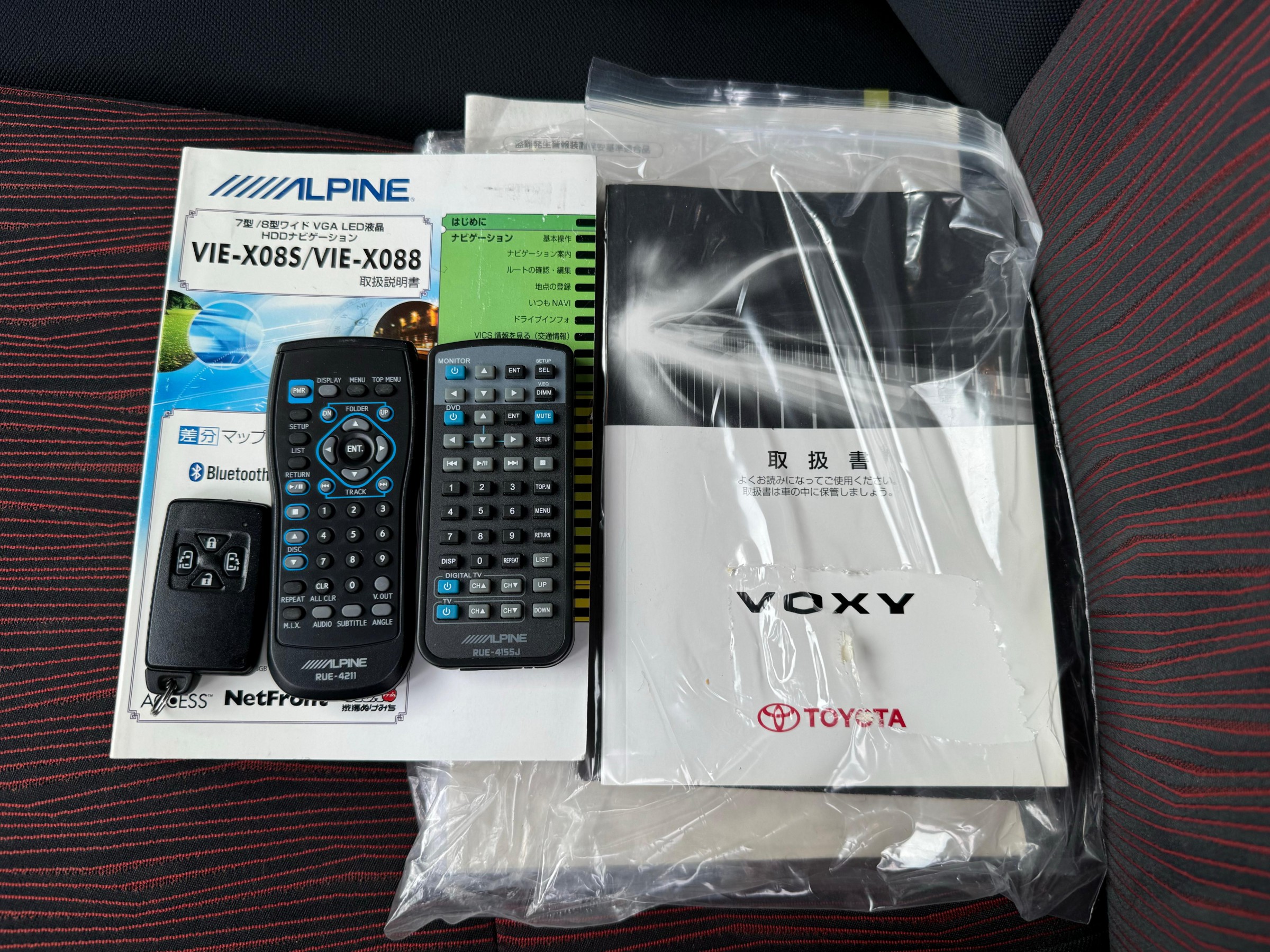 Toyota Voxy G’S Edition